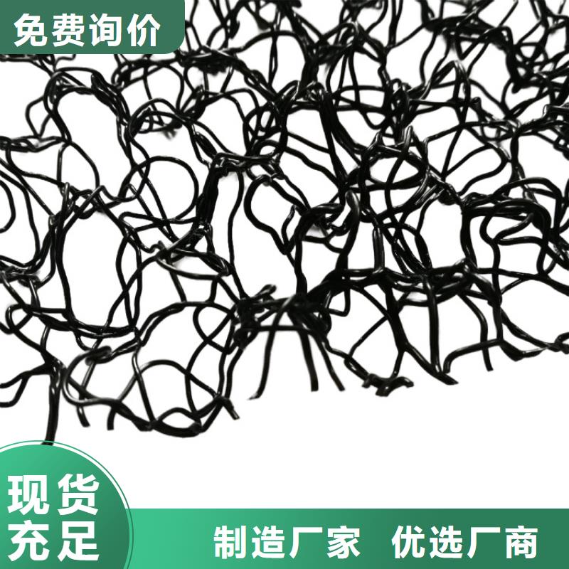 水土保护毯膨润土防水毯一站式采购