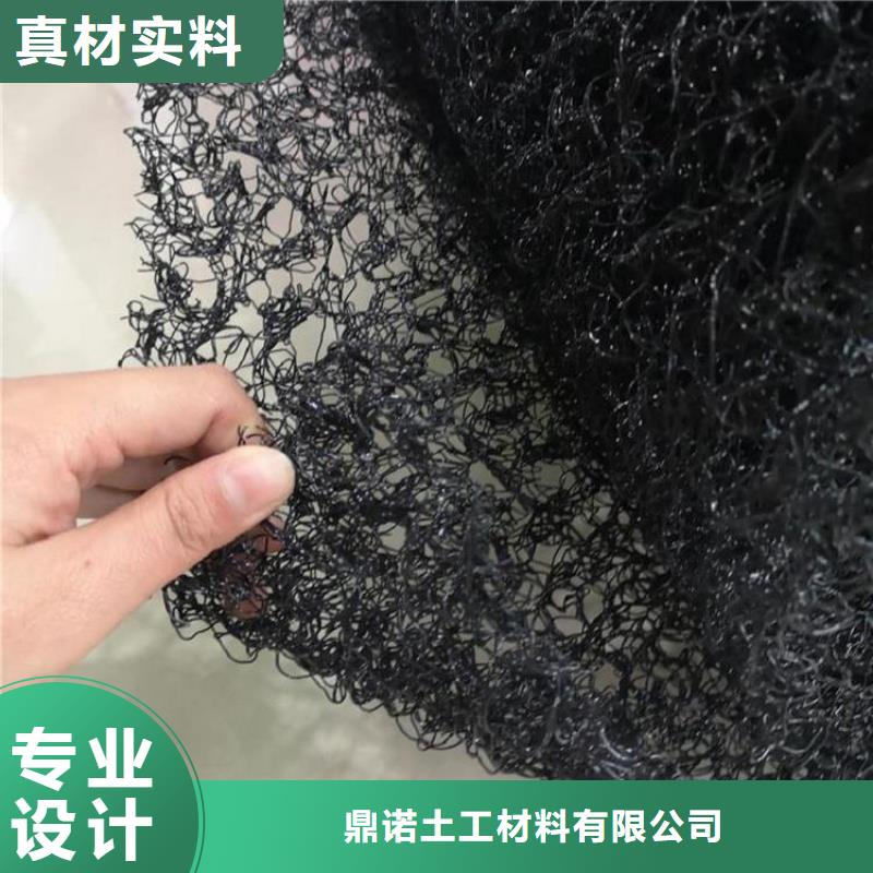 水土保护毯