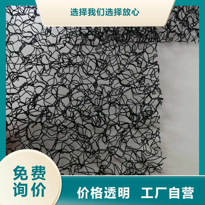 水土保护毯-土工布一站式采购商