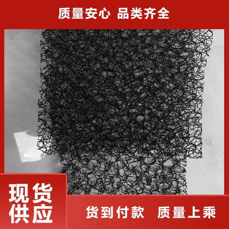 柔性水土保护毯