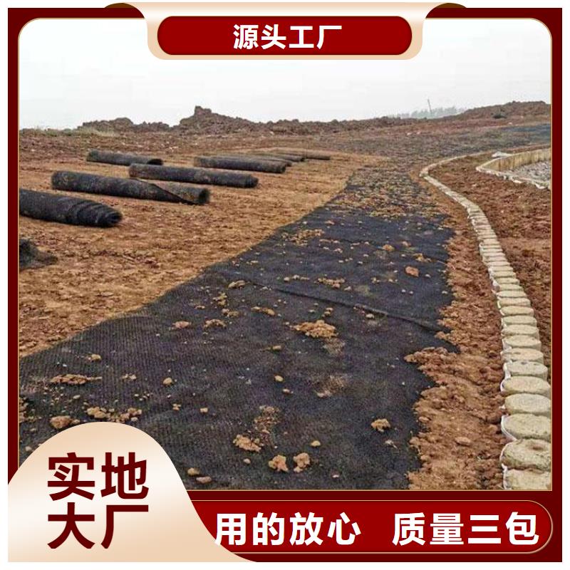 生态水土保护毯型号72207020