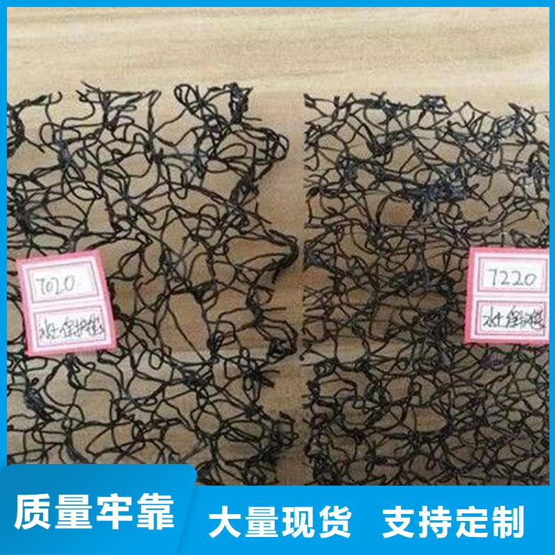 水土保护毯土工布工厂认证