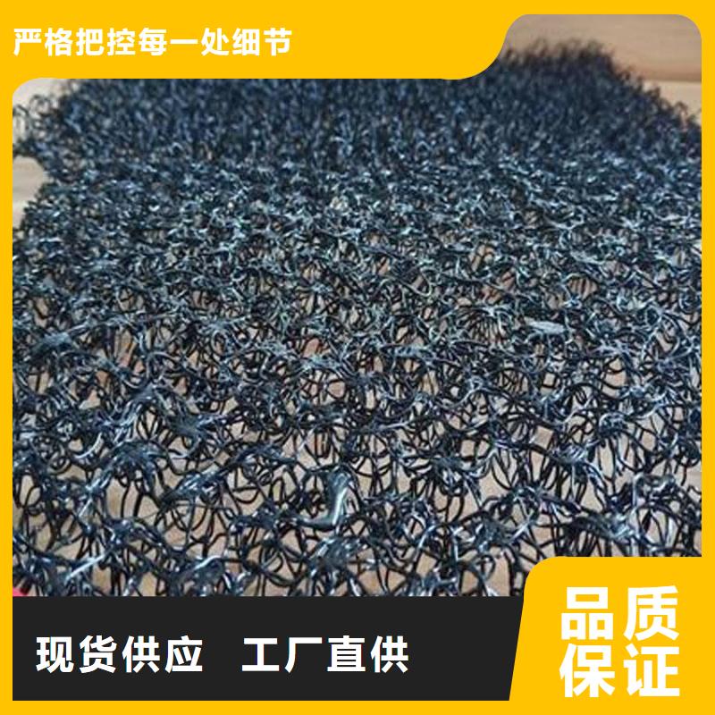 生态柔性水土保护毯供货