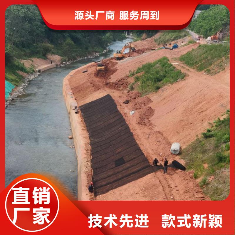 生态柔性水土保护毯市场经销