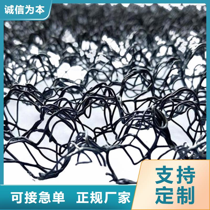 柔性水土保护毯聚丙烯A20