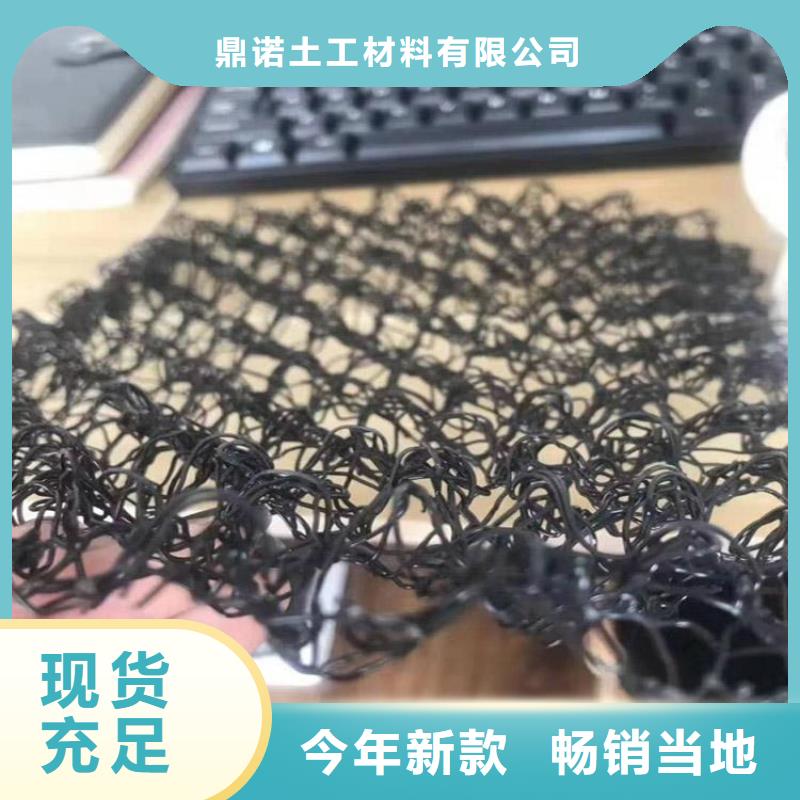 7020水土保护毯