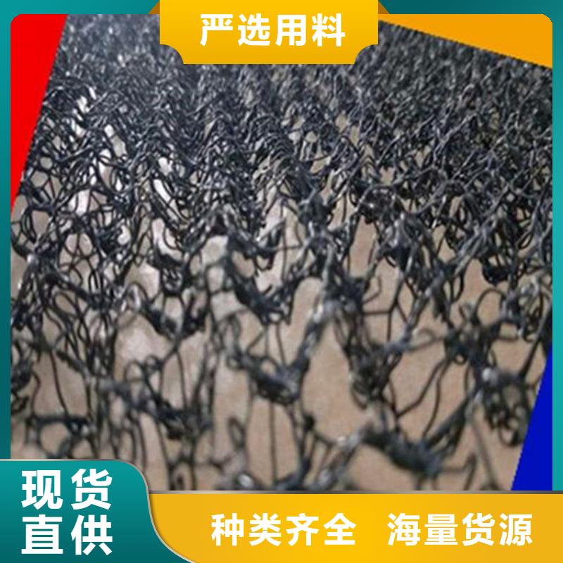 水土保护毯-土工布一站式采购商