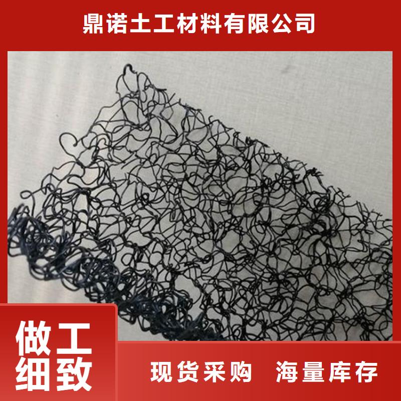 7220水土保护毯拿样