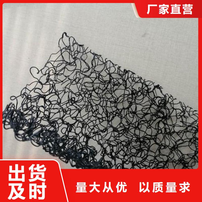 聚酰胺水土保护毯批发供应