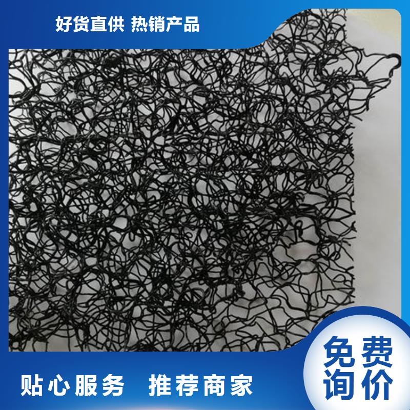 水土保护毯硬式透水管专业品质
