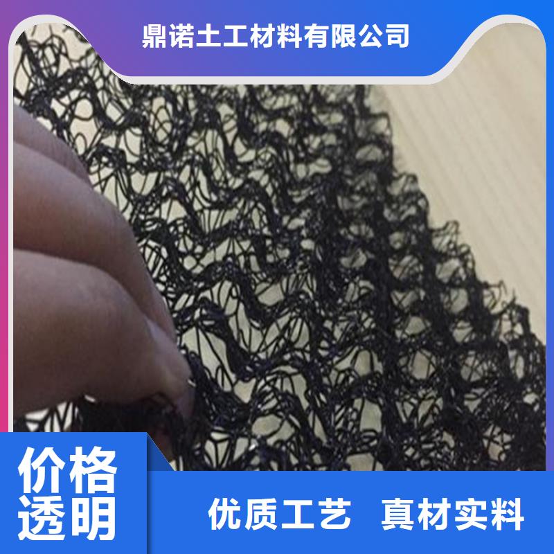 7220水土保护毯