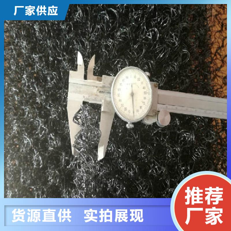 水土保护毯