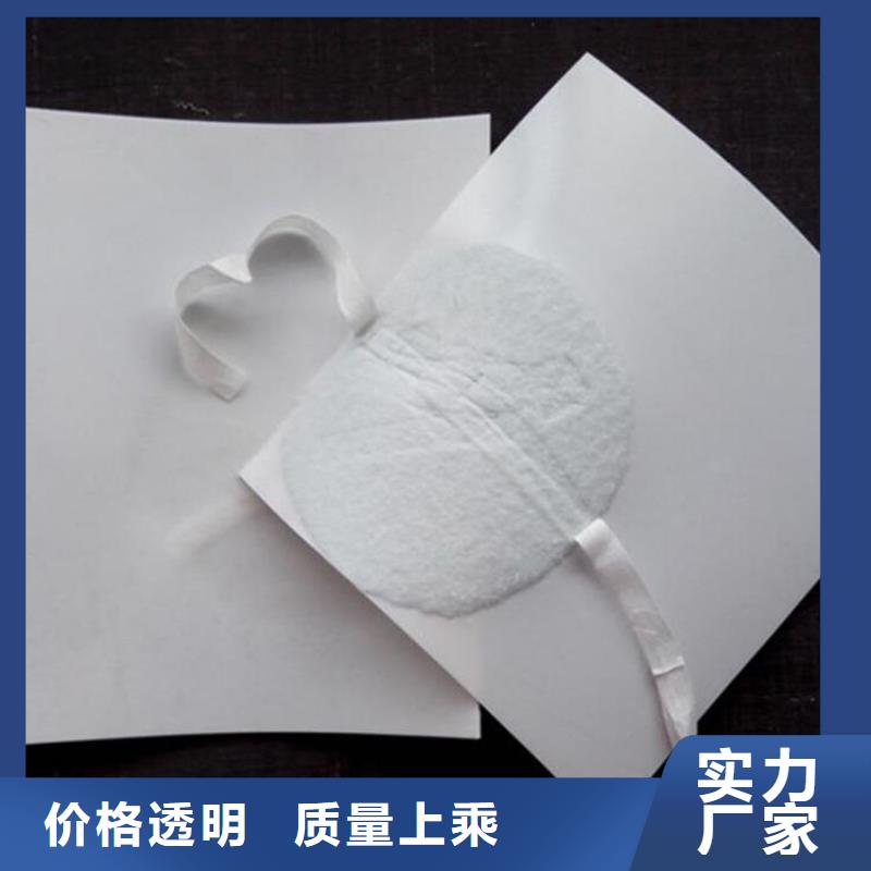 防水板土工膜工厂自营