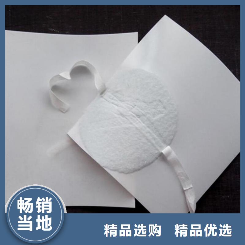 防水板产品种类