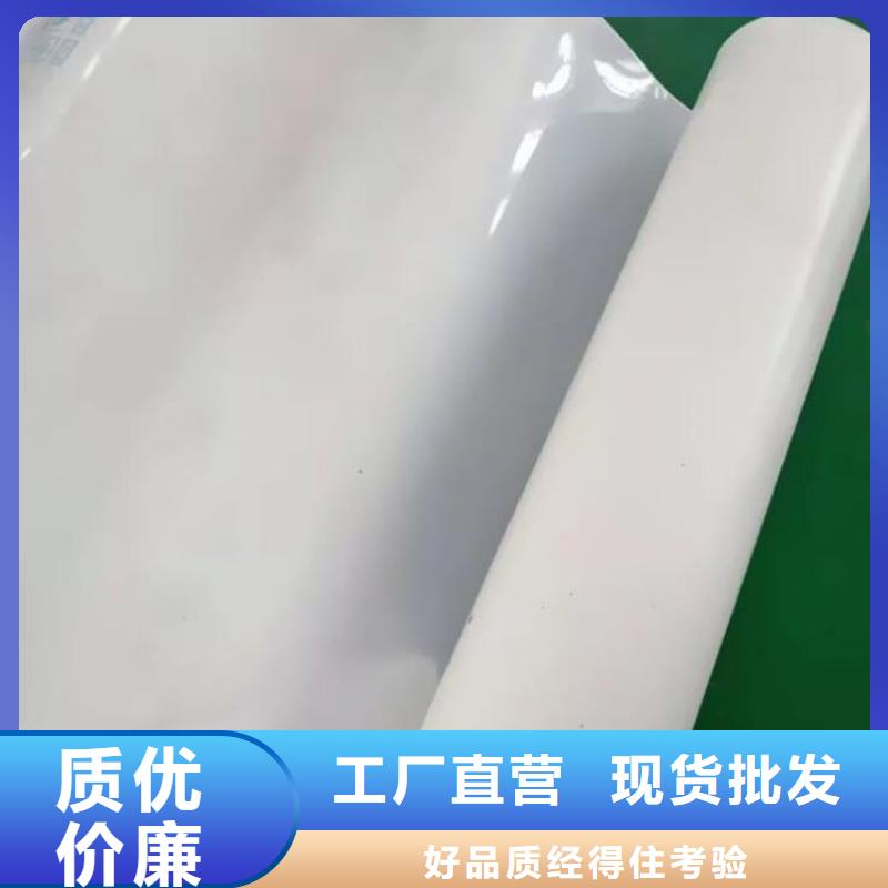 隧道防水板厂家新闻