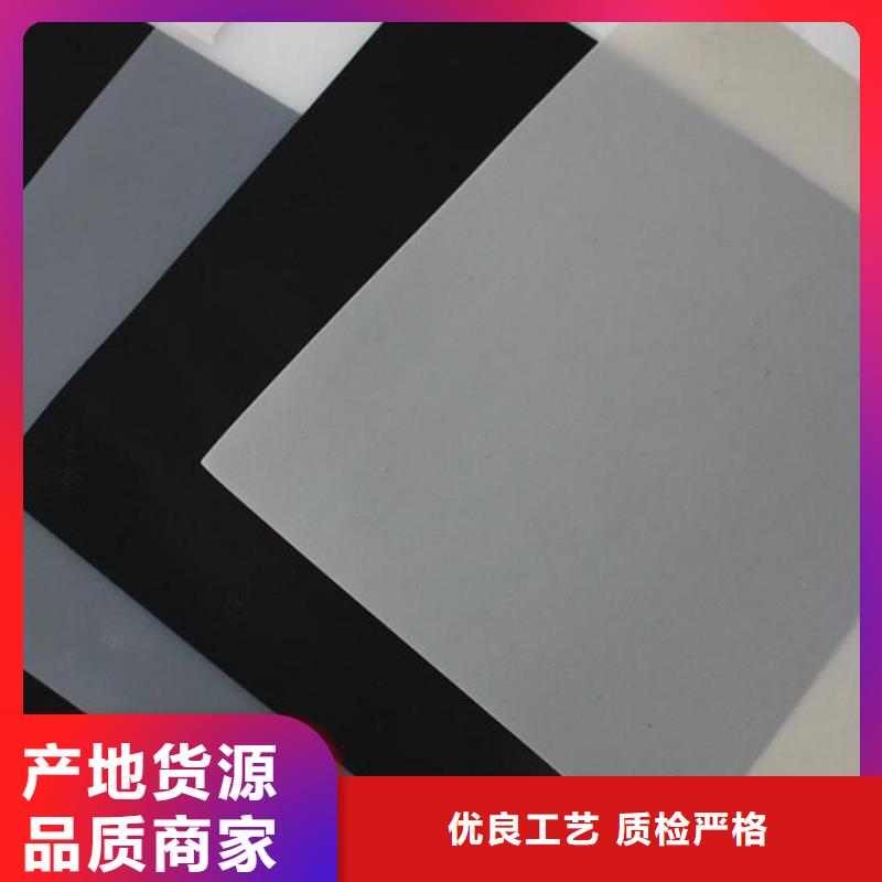 防水板产品种类