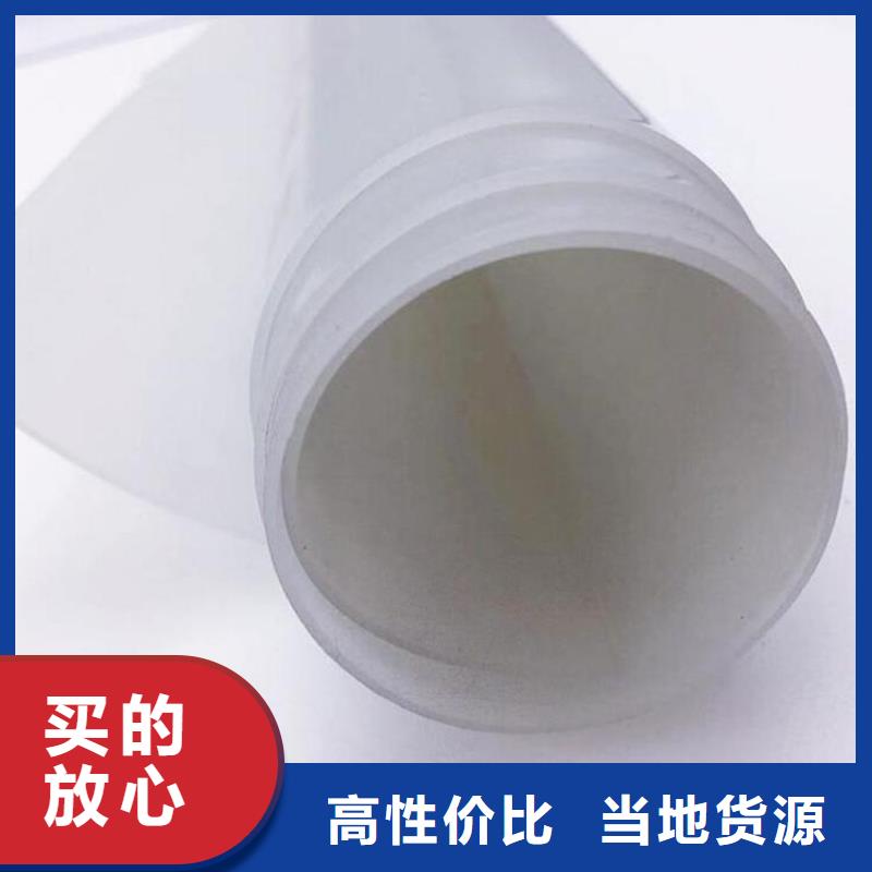 隧道EVA防水板厂家定制