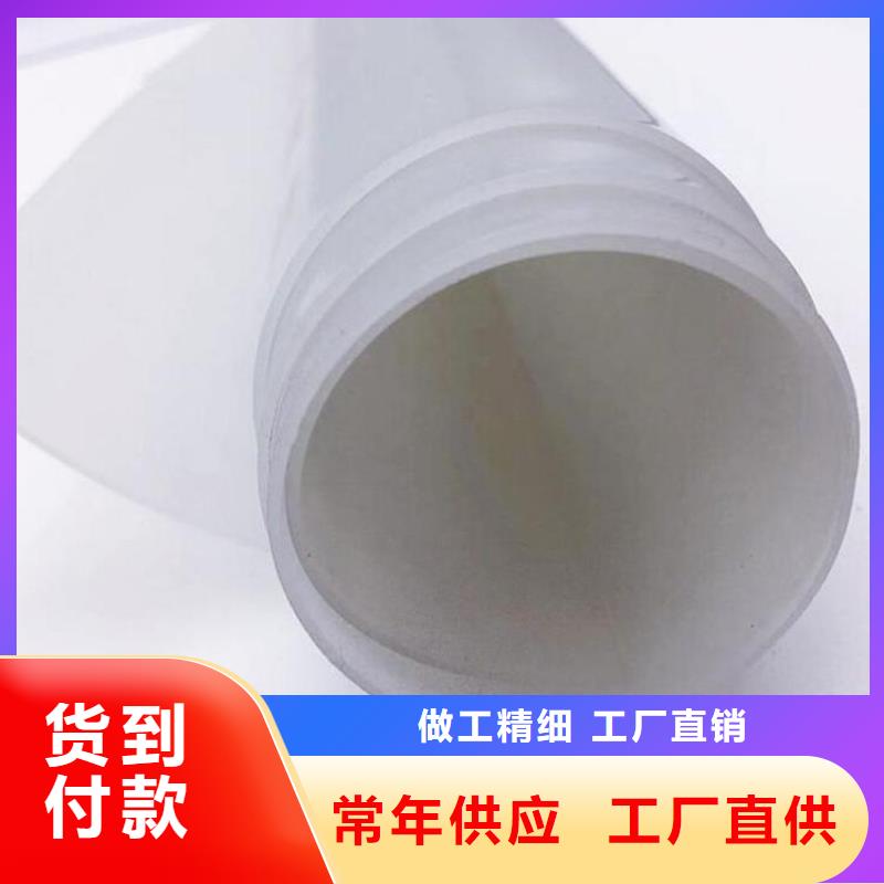 1.0mm防水板设计施工
