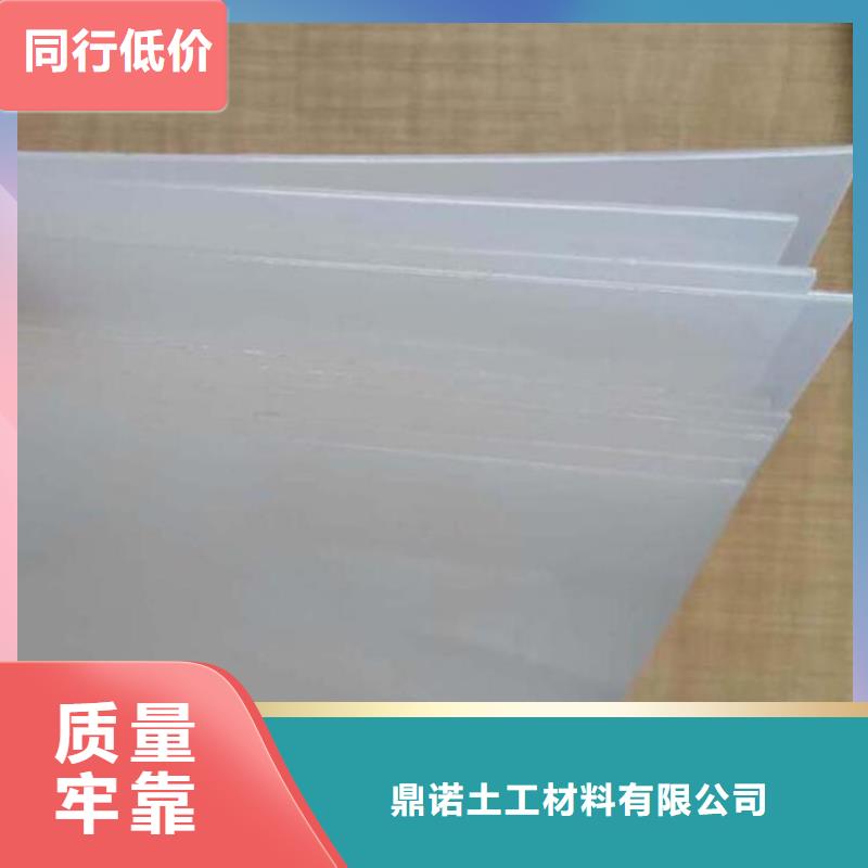 HDPE防水板
