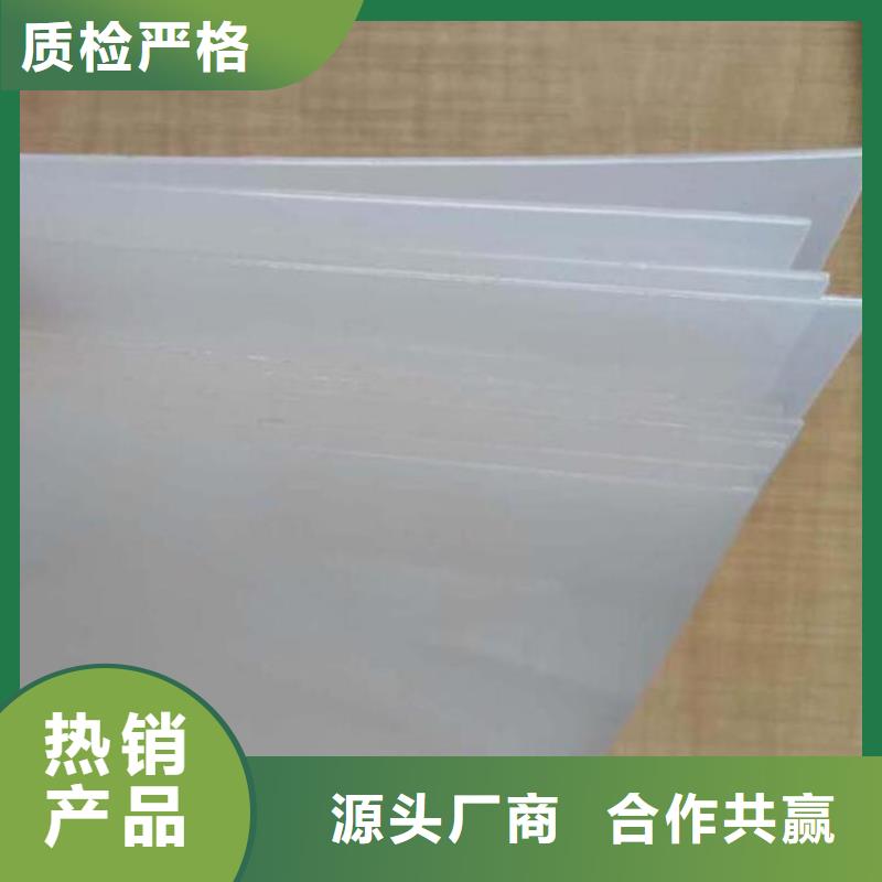 复合防水板