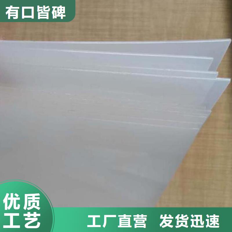 防水板土工膜工厂自营