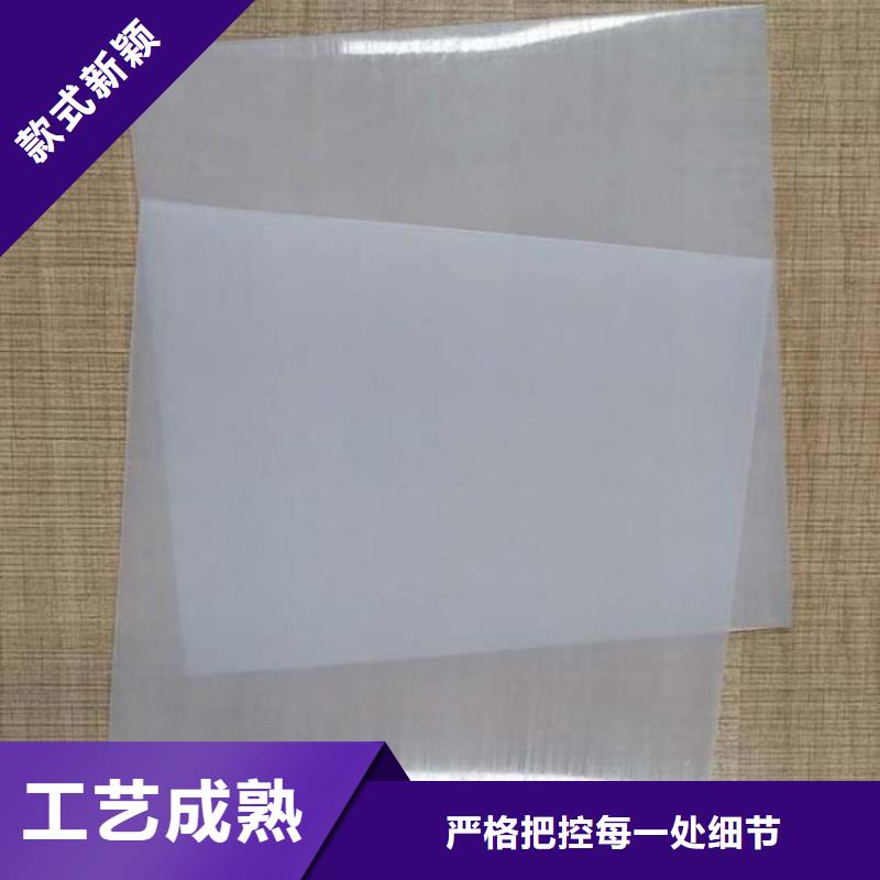 防水板土工膜工厂自营
