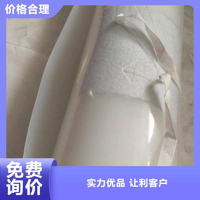 涵洞防水板