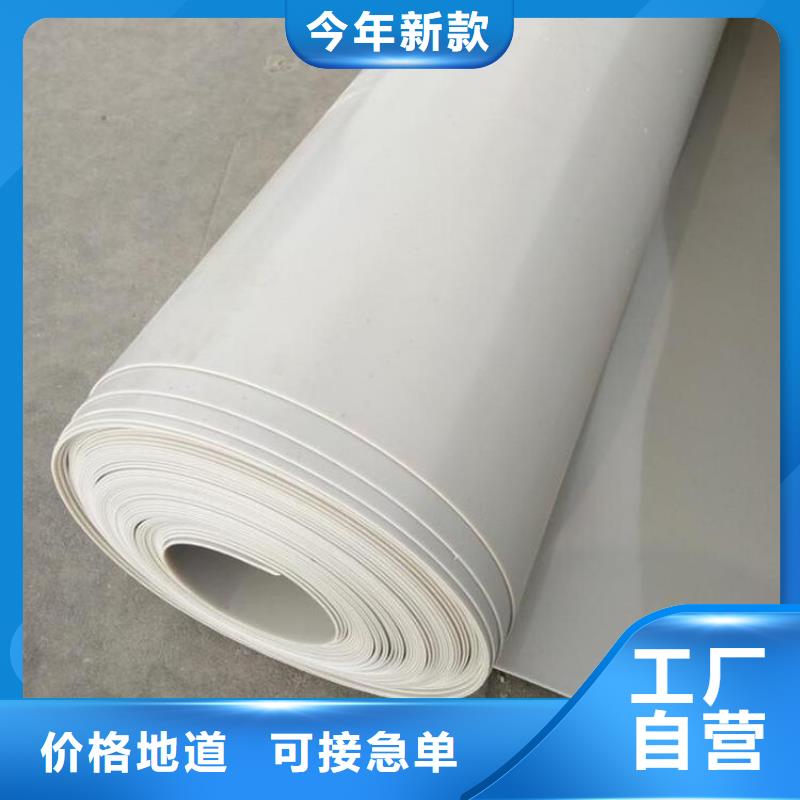 防水板产品细节参数