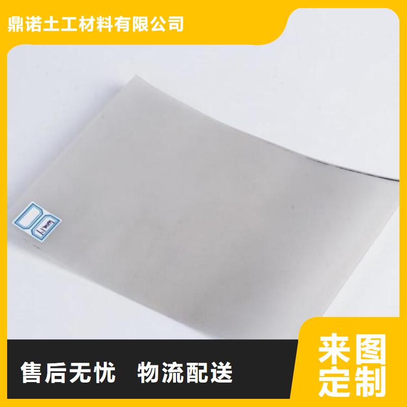 涵洞EVA防水板市场经销