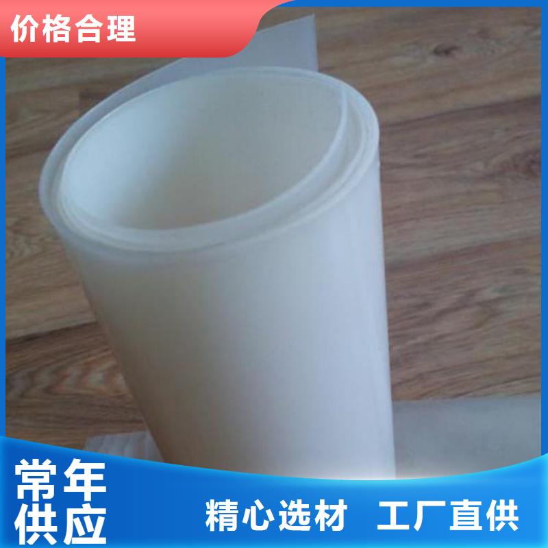 防水板一手价格