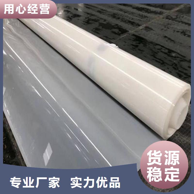 2.0mmEVA防水板
