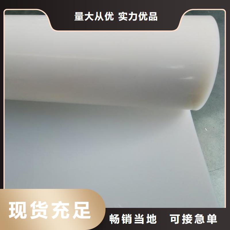 防水板HDPE土工膜贴心服务