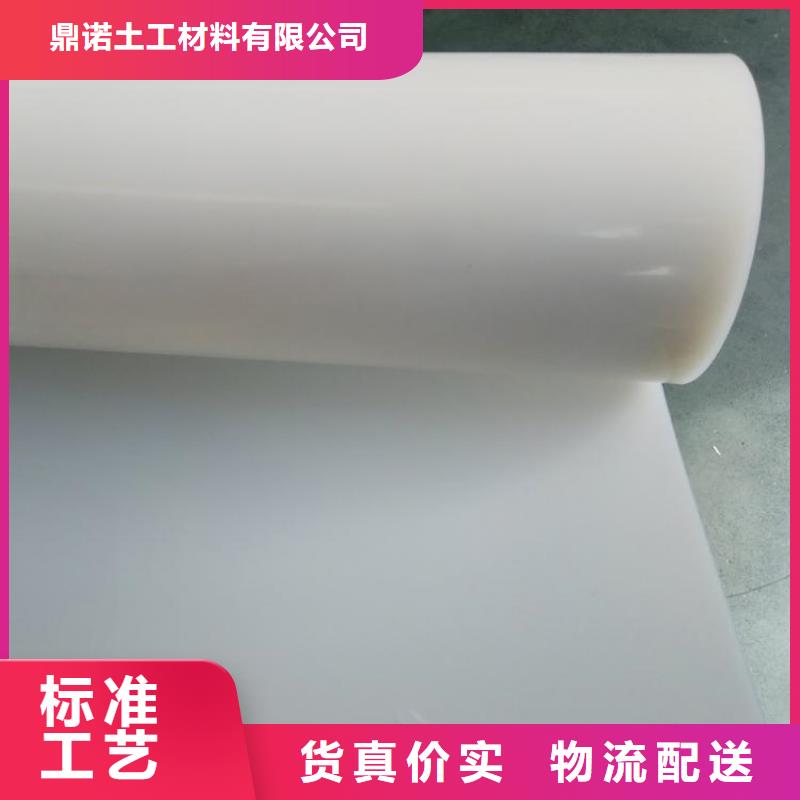 防水板,软式透水管产品优良