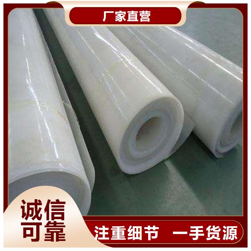 防水板,软式透水管产品优良