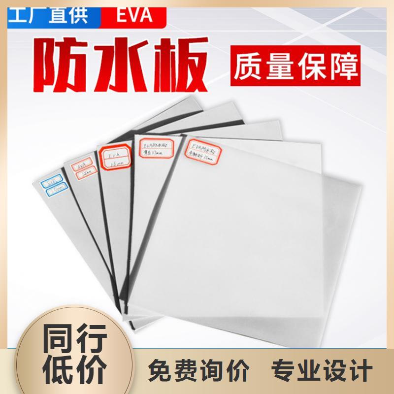 防水板土工膜工厂自营