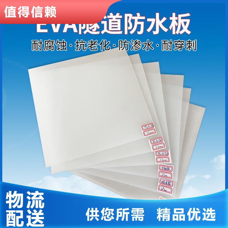 复合防水板