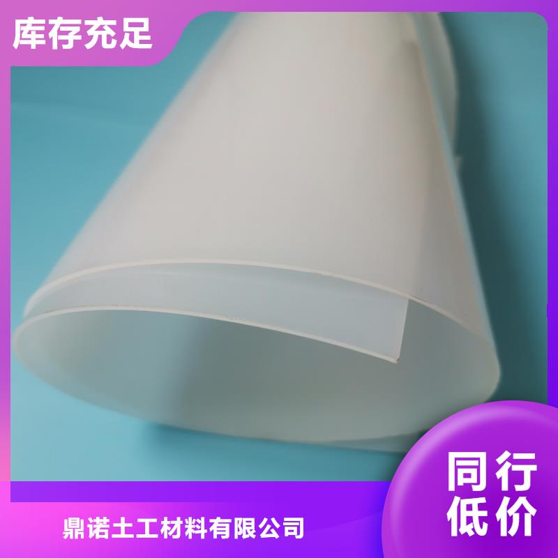 防水板HDPE土工膜贴心服务