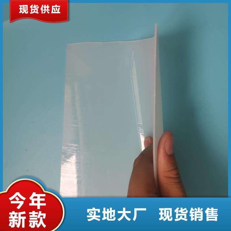 2.0mm防水板