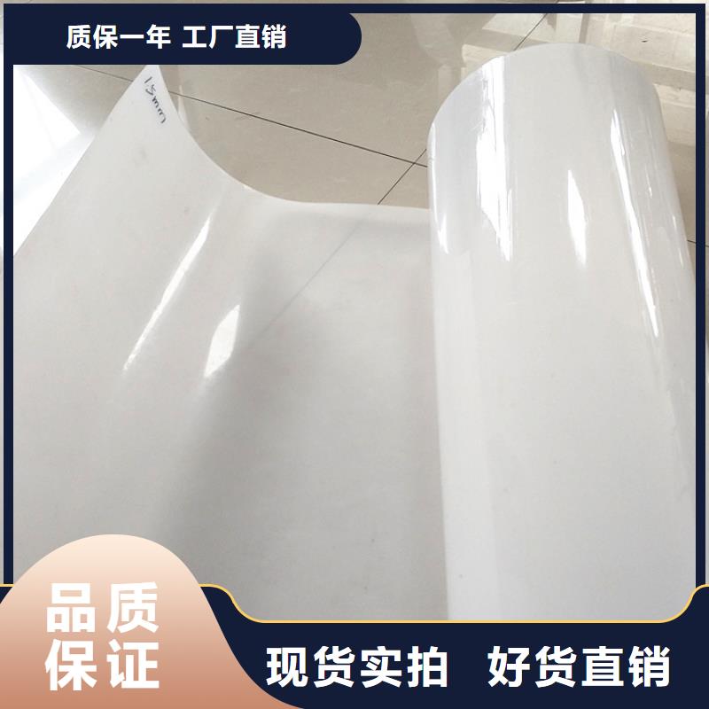 防水板【防水膜】现货