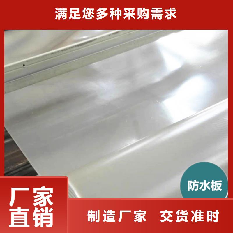 聚乙烯防水板