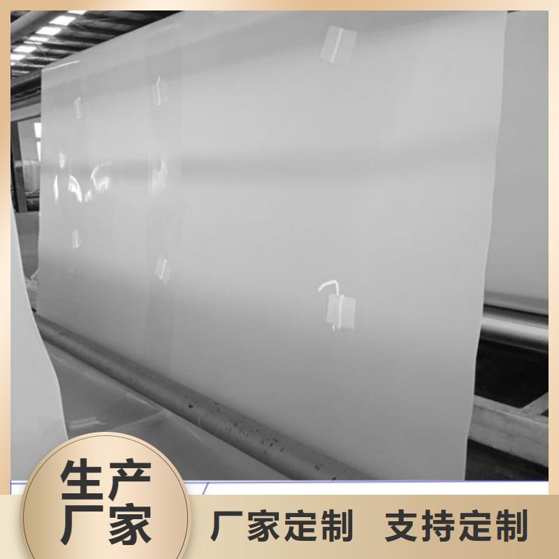 防水板【软式透水管】工厂自营