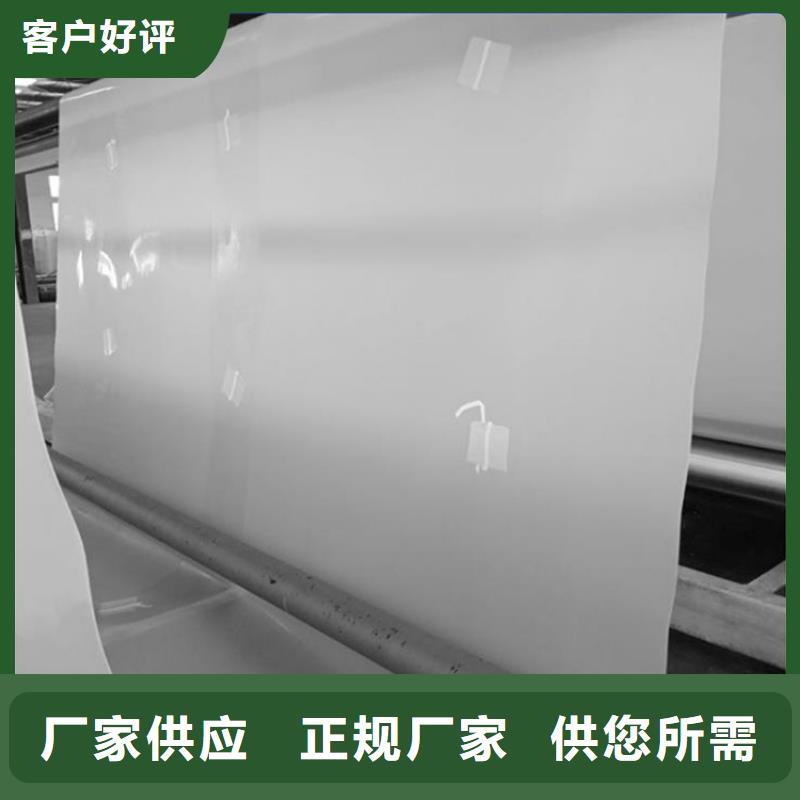 防水板复合土工布