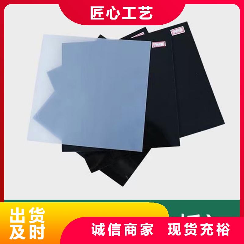吊带式复合防水板