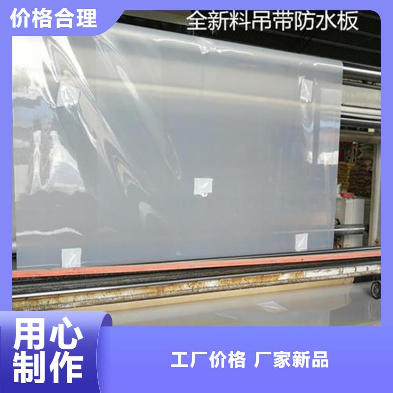 聚乙烯防水板