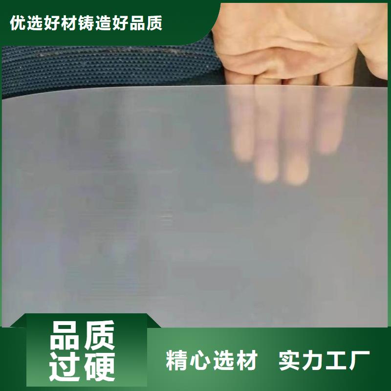 1.5mm防水板价格行情资讯