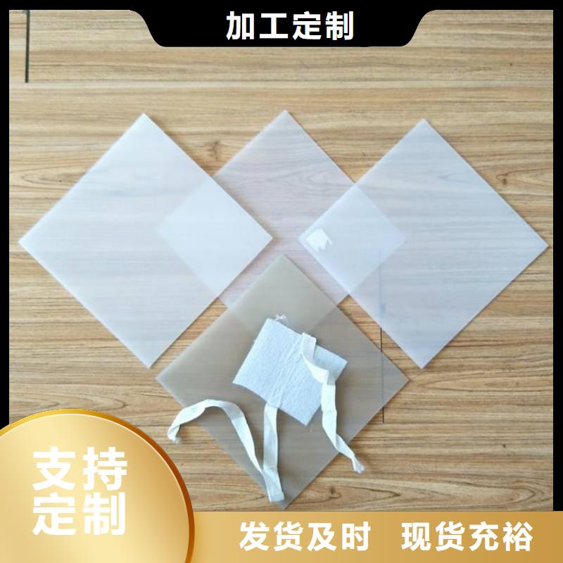 EVA自粘式防水板