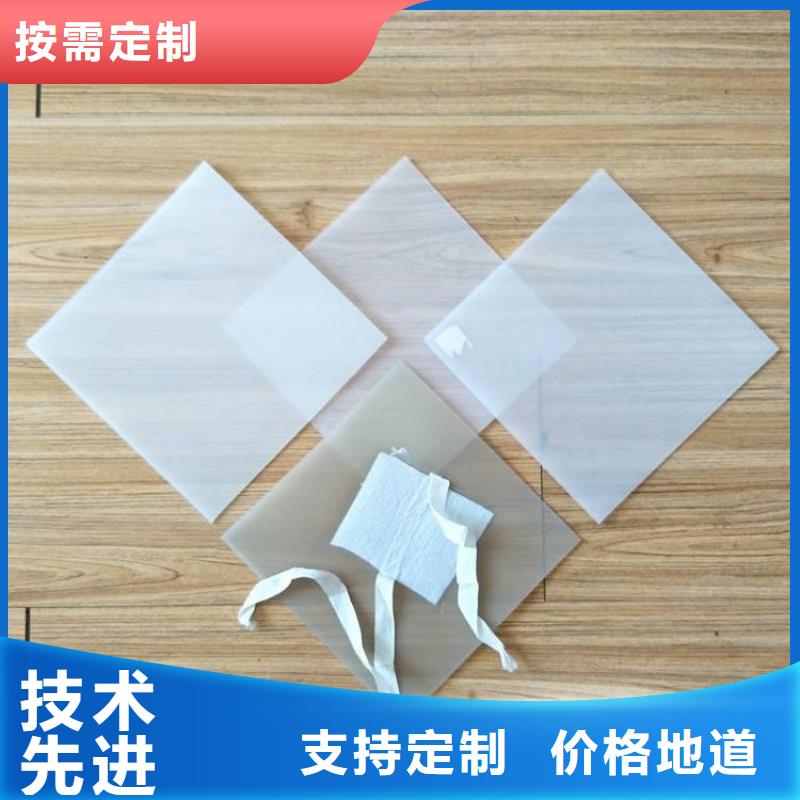 EVA防水卷材