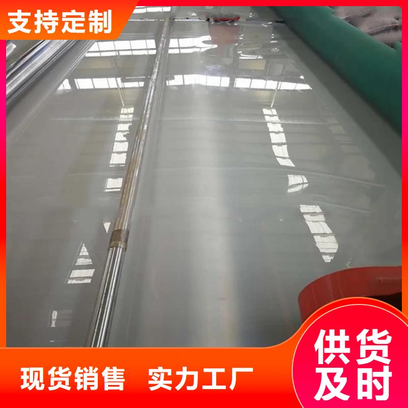 地铁EVA防水板