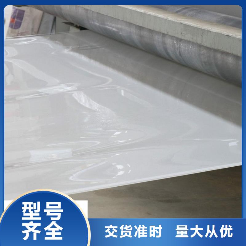 2.0mm防水板