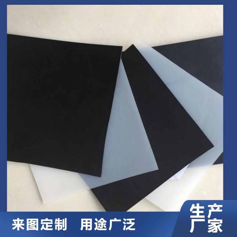 防水板土工膜工厂自营